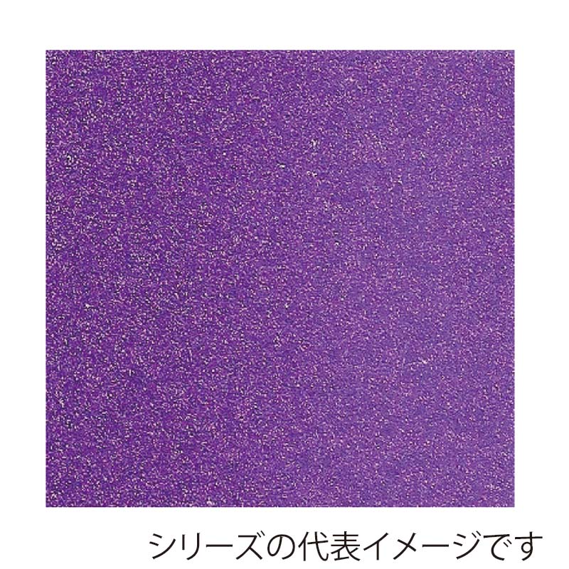 ジャパンアート グリッターボード 5mm厚　3×6 5GB-3×6-PU 1枚（ご注文単位5枚）【直送品】