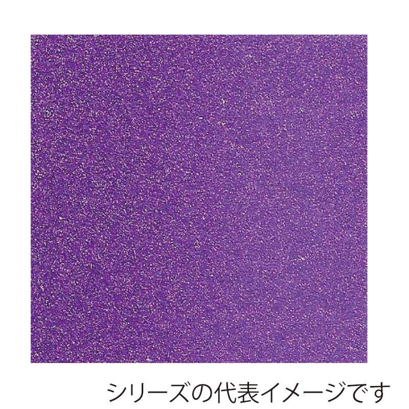 ジャパンアート グリッターボード 5mm厚　A1 5GB-A1-PU 1枚（ご注文単位1枚）【直送品】