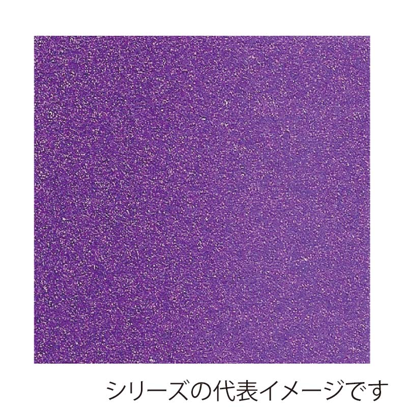 ジャパンアート グリッターボード 5mm厚　A2 5GB-A2-PU 1枚（ご注文単位1枚）【直送品】