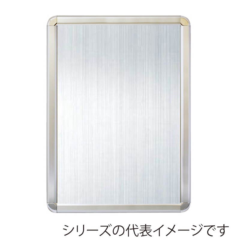 ジャパンアート アルミフレーム　屋外仕様オープンパネルE B1 OPO-B1 1枚（ご注文単位1枚）【直送品】