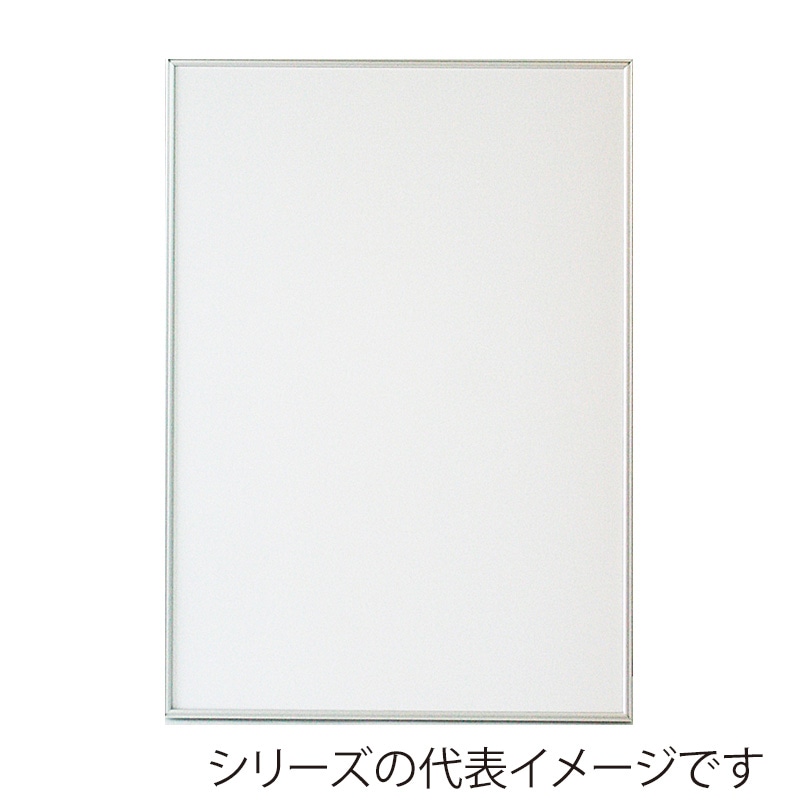 ジャパンアート アルミフレーム ウェーブライン ポスタ-P9 700×1000 シルバー WL-P9-SV 1枚(ご注文単位1枚)【直送品】