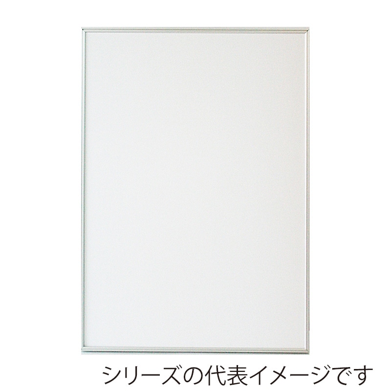 ジャパンアート アルミフレーム　ウェーブライン ポスタ-P14　610×864　シルバー WL-P14-SV 1枚（ご注文単位1枚）【直送品】