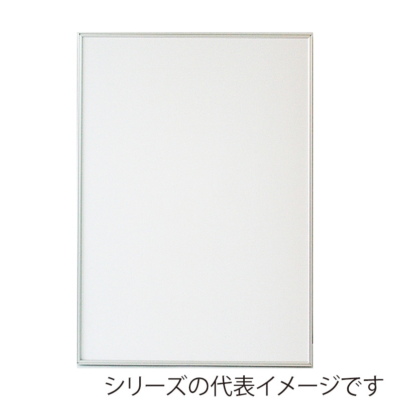 ジャパンアート アルミフレーム　ウェーブライン ポスタ-P15　500×700　シルバー WL-P15-SV 1枚（ご注文単位1枚）【直送品】
