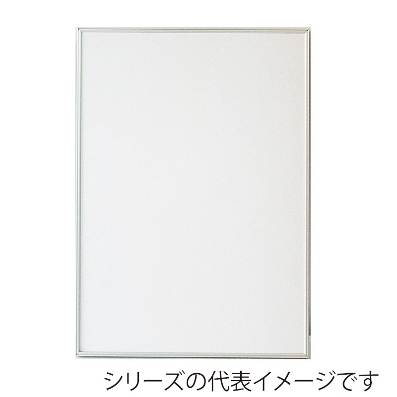 ジャパンアート アルミフレーム　ウェーブライン ポスタ-P17　400×500　シルバー WL-P17-SV 1枚（ご注文単位1枚）【直送品】