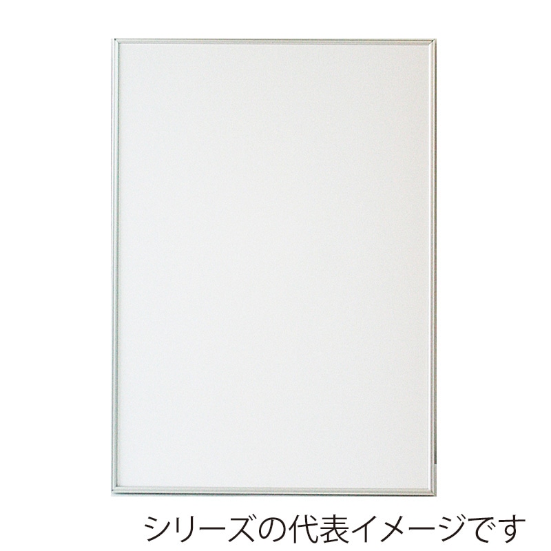 >ジャパンアート アルミフレーム ウェーブライン ポスタ-P18 300×400 シルバー WL-P18-SV 1枚(ご注文単位1枚)【直送品】