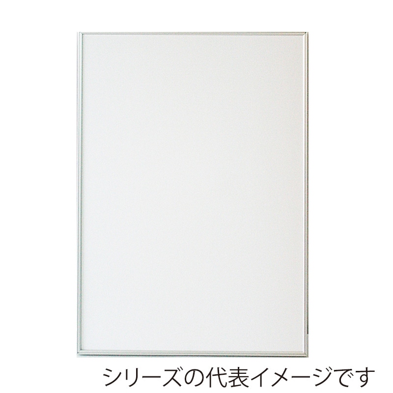 >ジャパンアート アルミフレーム ウェーブライン B5 シルバー WL-B5-SV 1枚(ご注文単位1枚)【直送品】