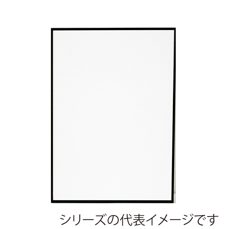 ジャパンアート アルミフレーム　ウェーブライン 輸入菊全　ブラック WL-P1-BK 1枚（ご注文単位1枚）【直送品】