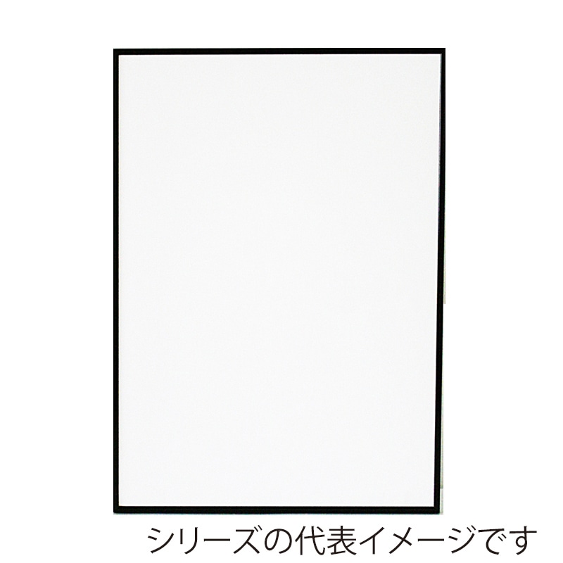 ジャパンアート アルミフレーム　ウェーブライン ポスタ-P10　685×990　ブラック WL-P10-BK 1枚（ご注文単位1枚）【直送品】