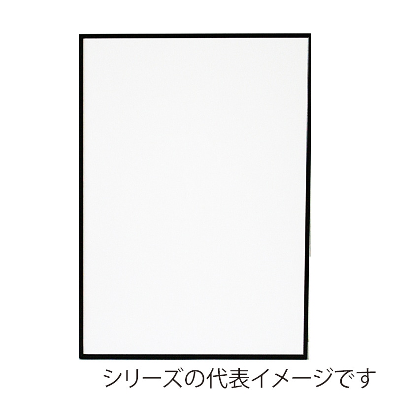 >ジャパンアート アルミフレーム ウェーブライン ポスタ-P11 680×980 ブラック WL-P11-BK 1枚(ご注文単位1枚)【直送品】