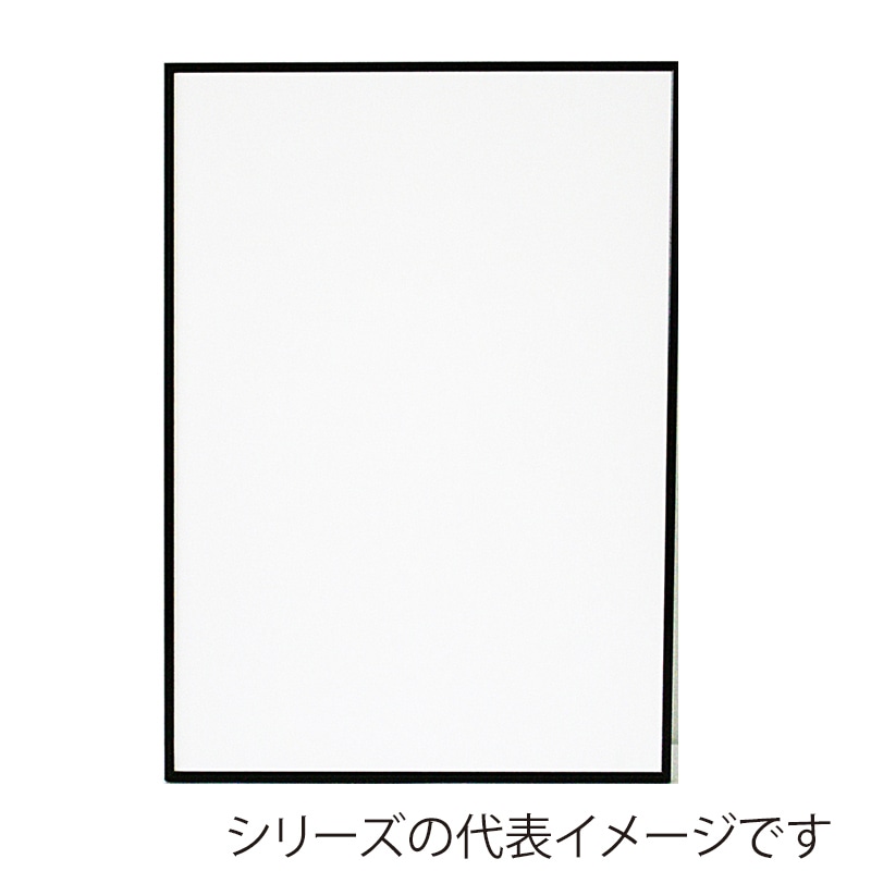 ジャパンアート アルミフレーム　ウェーブライン ポスターP5　600×800　ブラック WL-P5-BK 1枚（ご注文単位1枚）【直送品】