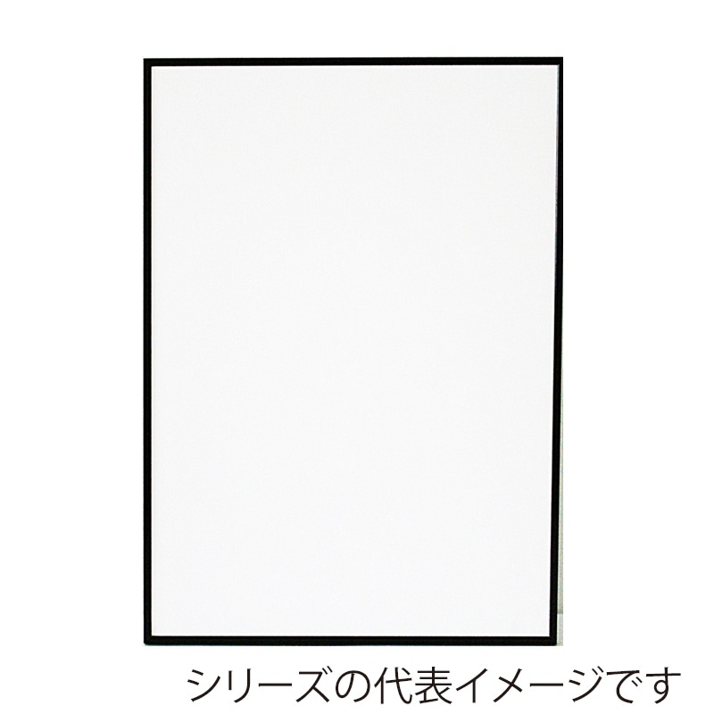 ジャパンアート アルミフレーム　ウェーブライン ポスタ-P15　500×700　ブラック WL-P15-BK 1枚（ご注文単位1枚）【直送品】