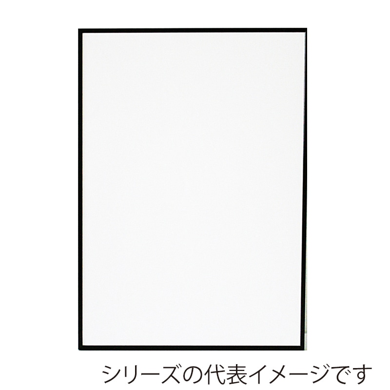 ジャパンアート アルミフレーム　ウェーブライン B2　ブラック WL-B2-BK 1枚（ご注文単位1枚）【直送品】