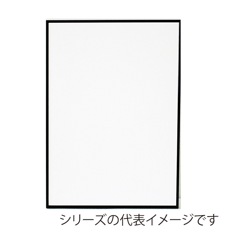 ジャパンアート アルミフレーム ウェーブライン B3 ブラック WL-B3-BK 1枚(ご注文単位1枚)【直送品】