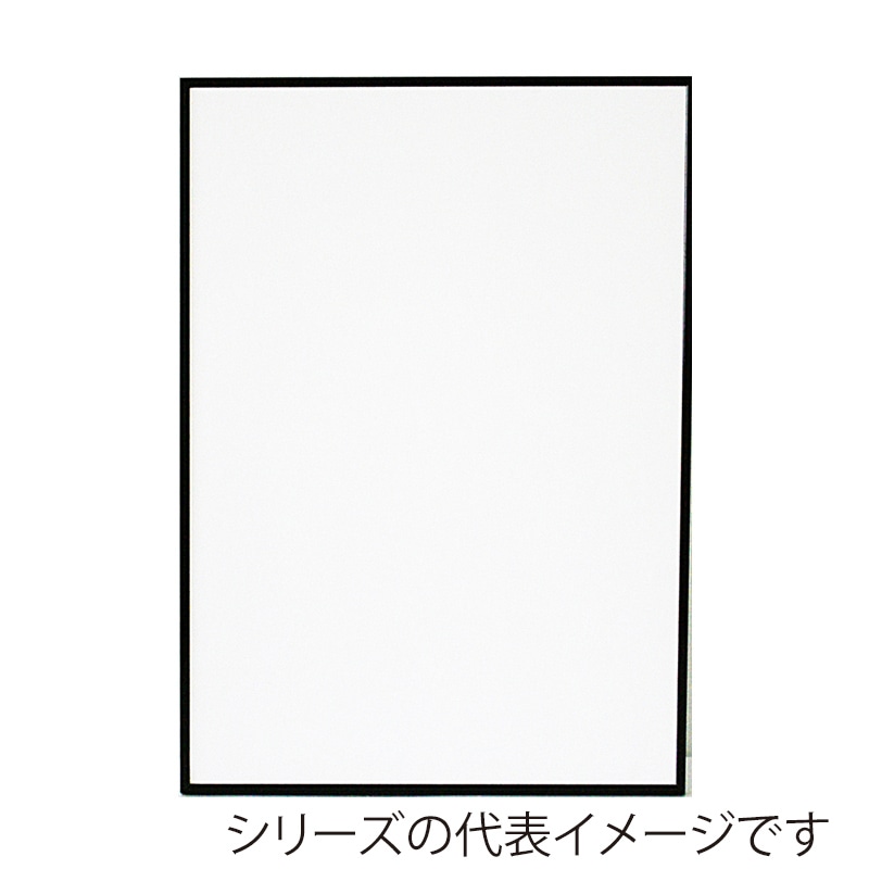 ジャパンアート アルミフレーム　ウェーブライン A3　ブラック WL-A3-BK 1枚（ご注文単位1枚）【直送品】