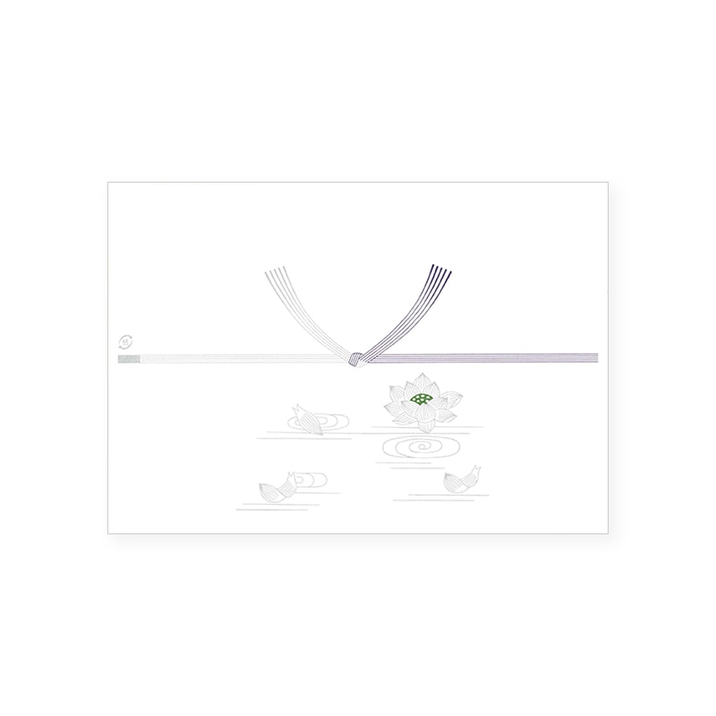 日の出紙工 のし紙 仏・字無 A5 100枚/袋