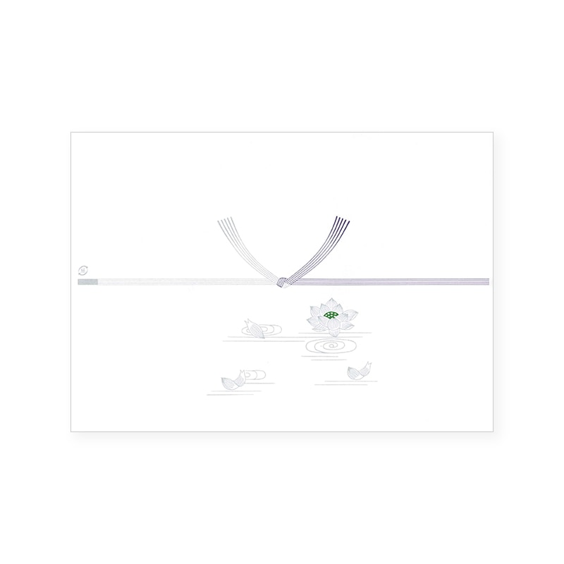 日の出紙工 のし紙 仏 字なし B5 100枚/袋