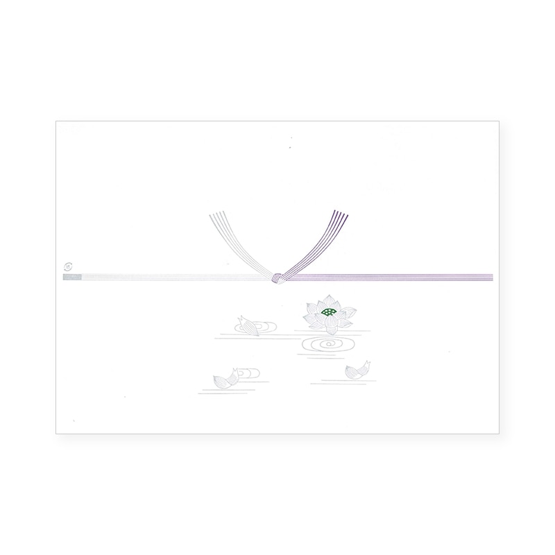 日の出紙工 のし紙 仏 字なし A4 100枚/袋