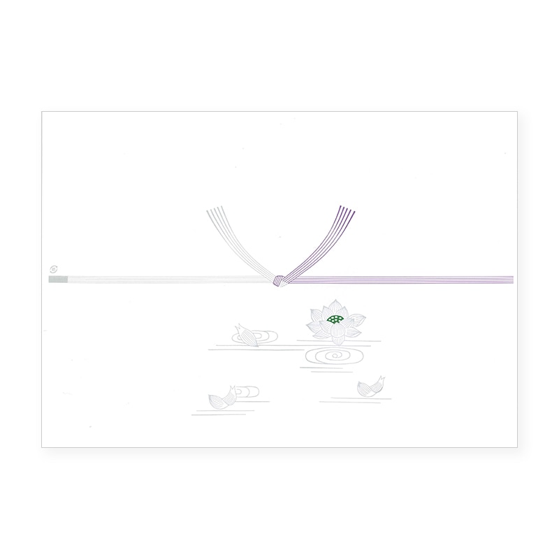 日の出紙工 のし紙 仏 字なし B4 100枚/袋
