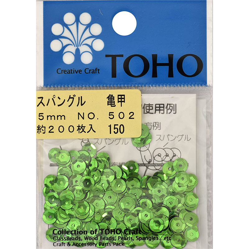 TOHO スパングル 亀甲 約5mm 黄緑 約200枚入り No.502 1枚（ご注文単位1枚）【直送品】