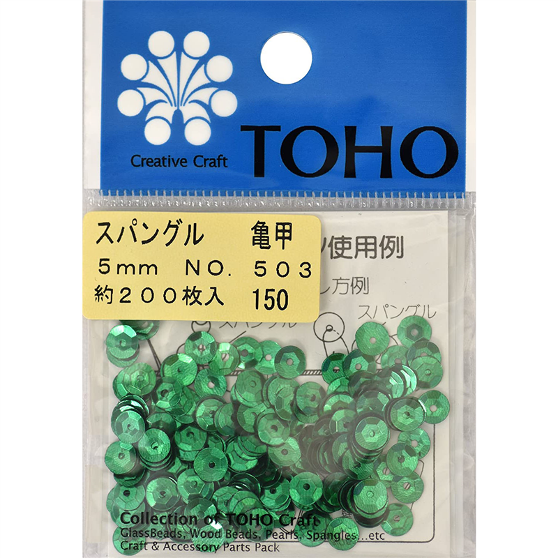 TOHO スパングル 亀甲 約5mm グリーン 約200枚入り No.503 1枚（ご注文単位1枚）【直送品】