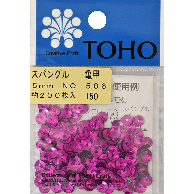 TOHO スパングル 亀甲 約5mm 濃ピンク 約200枚入り No.506 1枚（ご注文単位1枚）【直送品】