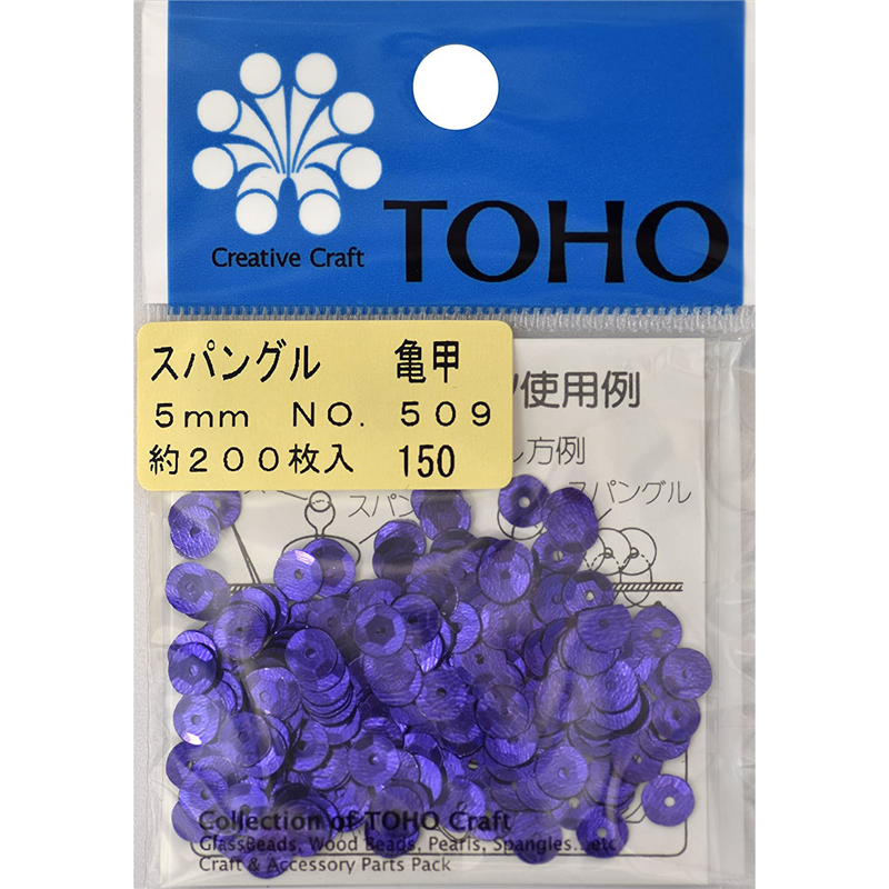 TOHO スパングル 亀甲 約5mm パープル 約200枚入り No.509 1枚（ご注文単位1枚）【直送品】