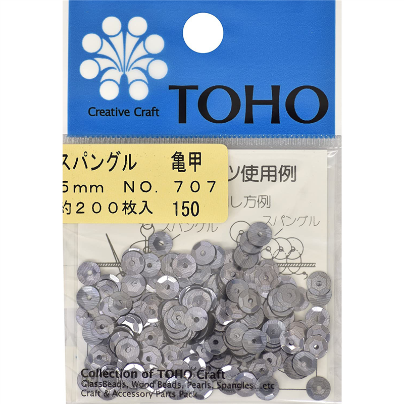 TOHO スパングル 亀甲 約5mm ガンメタル 約200枚入り No.707 1枚(ご注文単位1枚)【直送品】