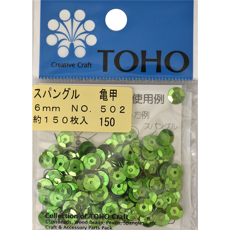 TOHO スパングル 亀甲 約6mm 黄緑 約150枚入り No.502 1枚(ご注文単位1枚)【直送品】