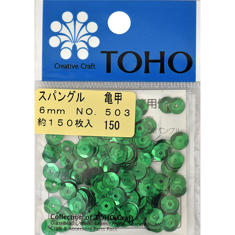 TOHO スパングル 亀甲 約6mm グリーン 約150枚入り No.503 1枚(ご注文単位1枚)【直送品】