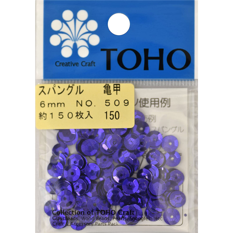 TOHO スパングル 亀甲 約6mm パープル 約150枚入り No.509 1枚(ご注文単位1枚)【直送品】