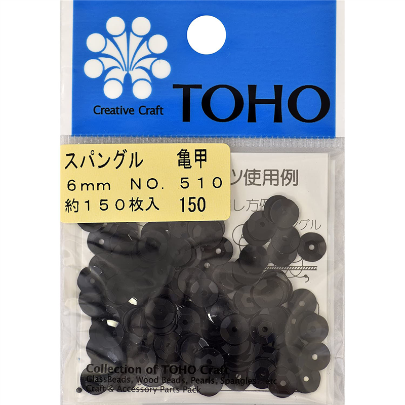 TOHO スパングル 亀甲 約6mm ブラック 約150枚入り No.510 1枚(ご注文単位1枚)【直送品】
