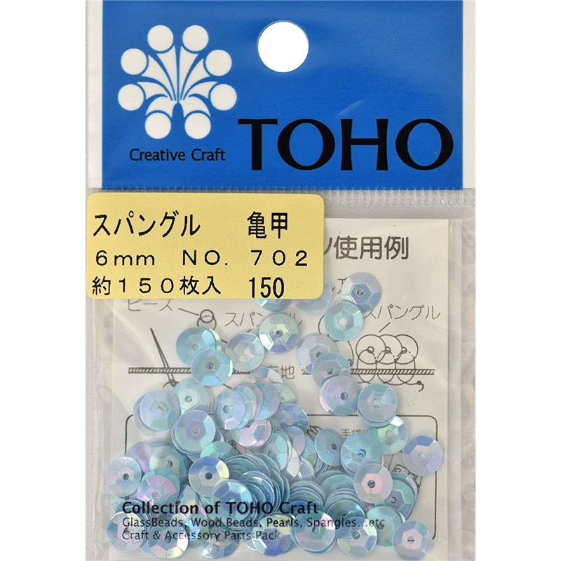 TOHO スパングル 亀甲 約6mm パステルブルー 約150枚入り No.702 1枚(ご注文単位1枚)【直送品】