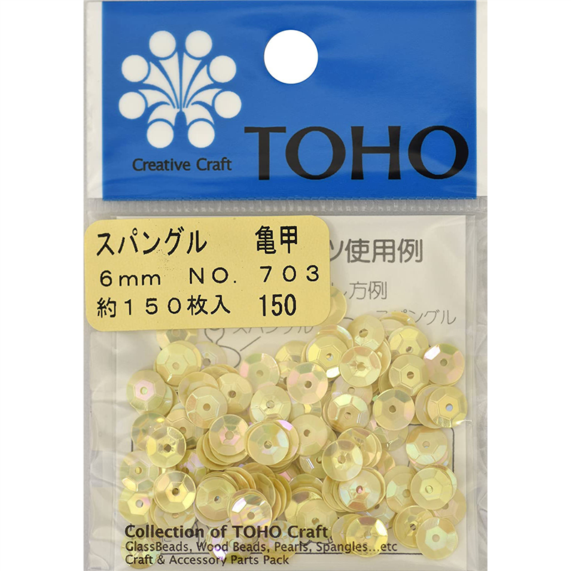TOHO スパングル 亀甲 約6mm パステルイエロー 約150枚入り No.703 1枚(ご注文単位1枚)【直送品】