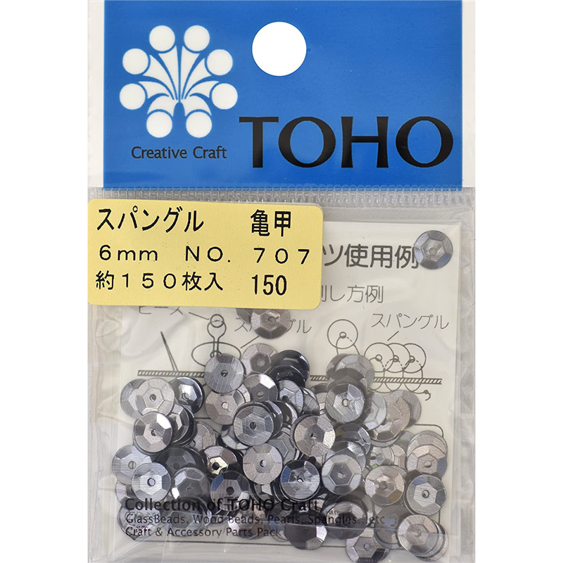 TOHO スパングル 亀甲 約6mm ガンメタル 約150枚入り No.707 1枚(ご注文単位1枚)【直送品】