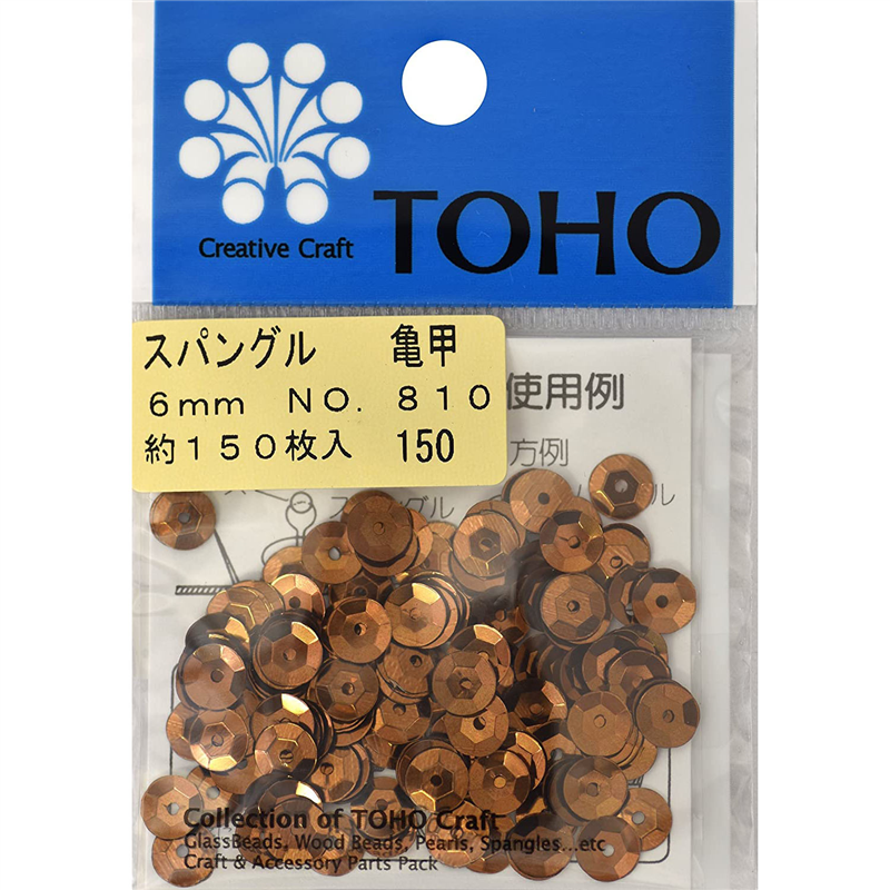 TOHO スパングル 亀甲 約6mm ブロンズ 約150枚入り No.810 1枚(ご注文単位1枚)【直送品】