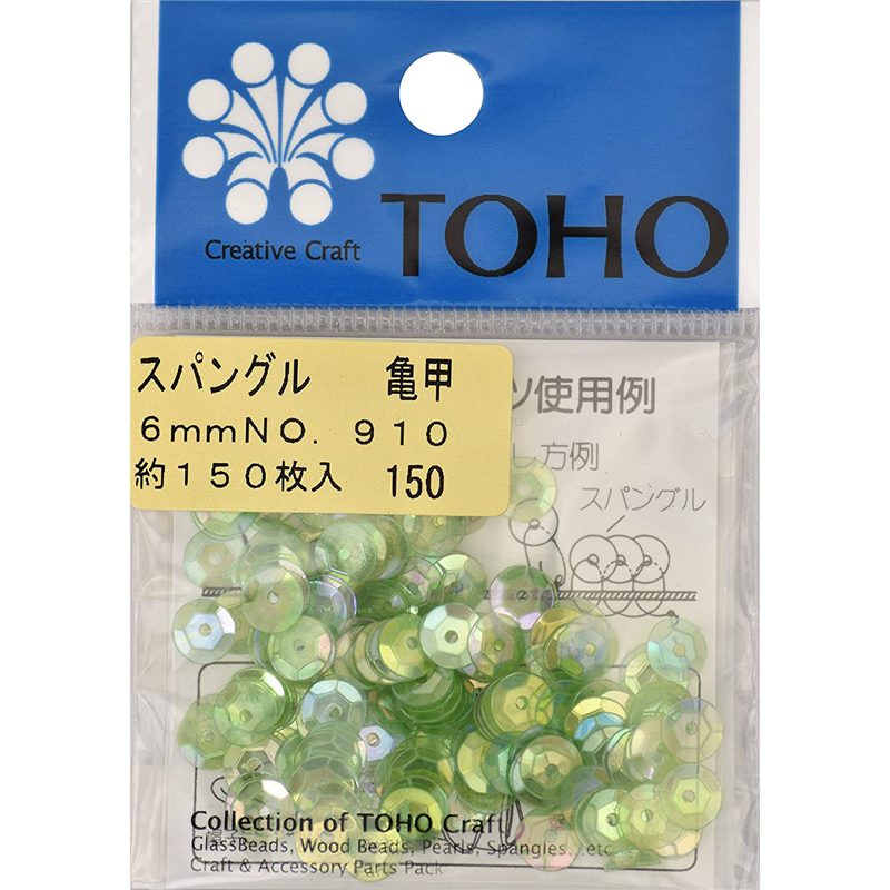 TOHO スパングル 亀甲 約6mm 薄緑オーロラ 約150枚入り No.910 1枚(ご注文単位1枚)【直送品】