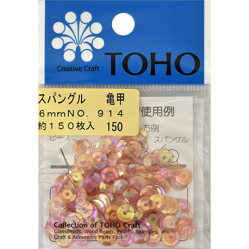 TOHO スパングル 亀甲 約6mm オレンジオーロラ 約150枚入り No.914 1枚(ご注文単位1枚)【直送品】