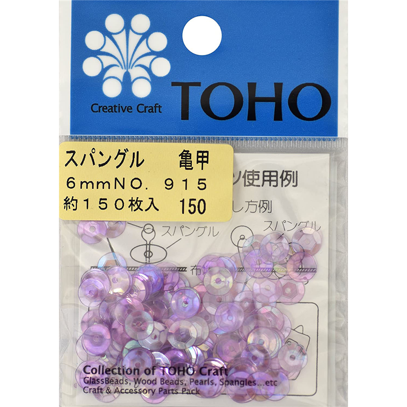 TOHO スパングル 亀甲 約6mm 薄パープルオーロラ 約150枚入り No.915 1枚(ご注文単位1枚)【直送品】