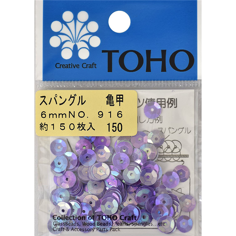TOHO スパングル 亀甲 約6mm 青紫オーロラ 約150枚入り No.916 1枚(ご注文単位1枚)【直送品】