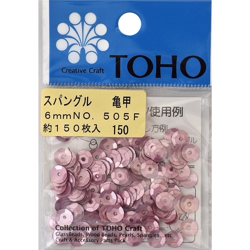 TOHO スパングル 亀甲 約6mm つや消しピンク 約150枚入り No.505F 1枚(ご注文単位1枚)【直送品】