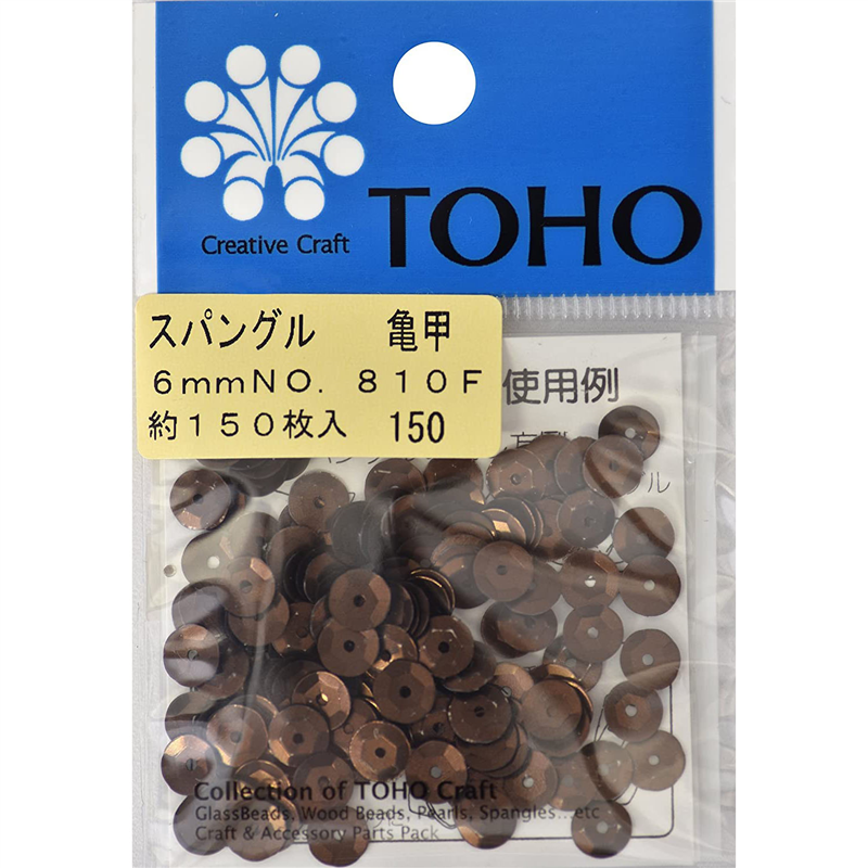 TOHO スパングル 亀甲 約6mm つや消しブロンズ 約150枚入り No.810F 1枚(ご注文単位1枚)【直送品】