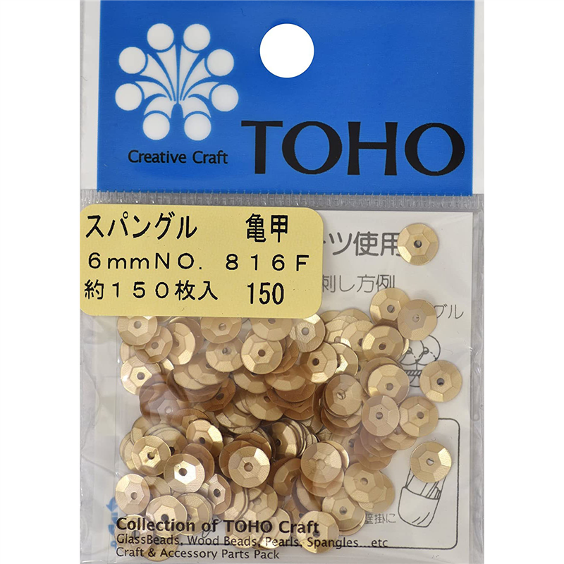 TOHO スパングル 亀甲 約6mm つや消しベージュ 約150枚入り No.816F 1枚(ご注文単位1枚)【直送品】