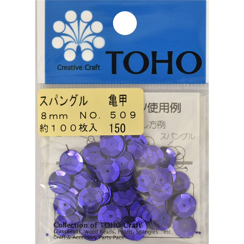 TOHO スパングル 亀甲 約8mm パープル 約100枚入り No.509 1枚(ご注文単位1枚)【直送品】