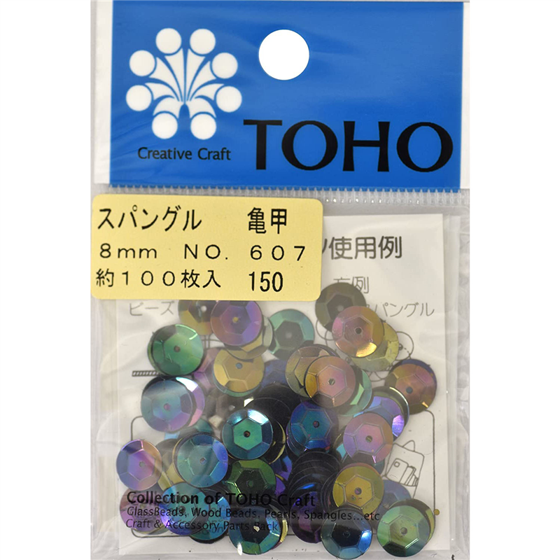 TOHO スパングル 亀甲 約8mm 玉虫 約100枚入り No.607 1枚(ご注文単位1枚)【直送品】