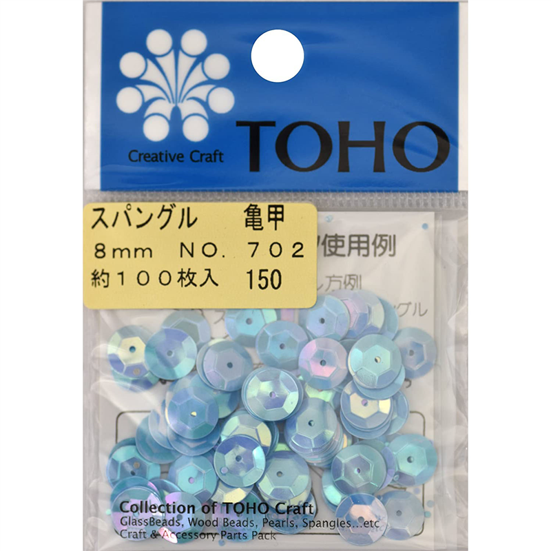 TOHO スパングル 亀甲 約8mm パステルブルー 約100枚入り No.702 1枚(ご注文単位1枚)【直送品】