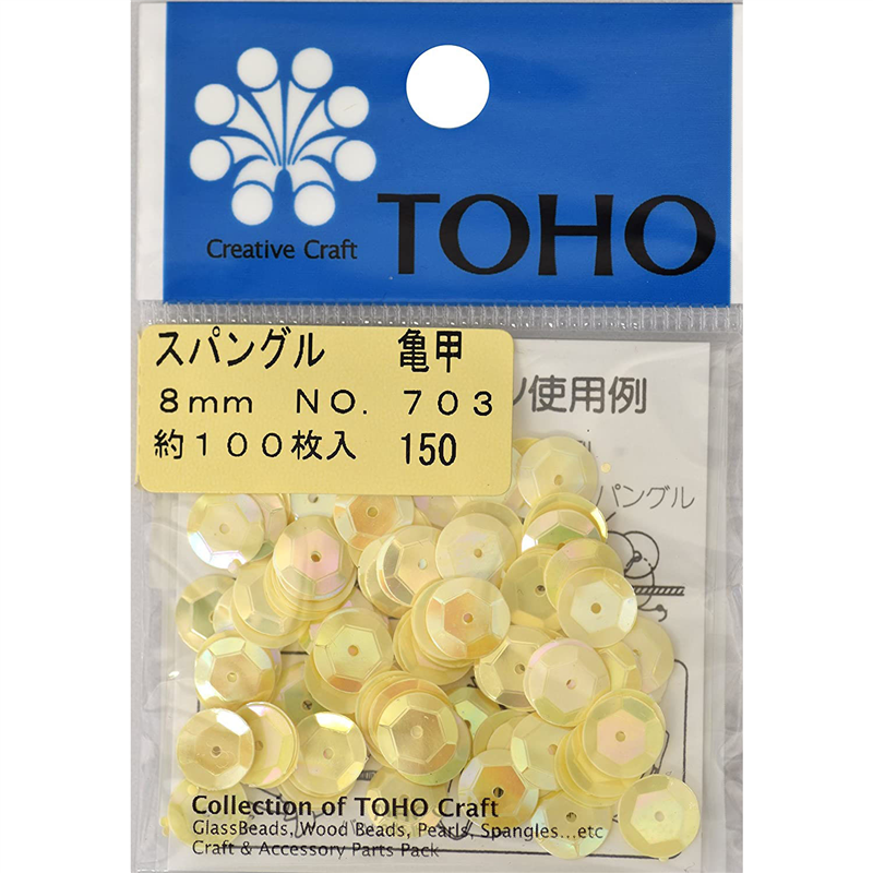 TOHO スパングル 亀甲 約8mm パステルイエロー 約100枚入り No.703 1枚(ご注文単位1枚)【直送品】