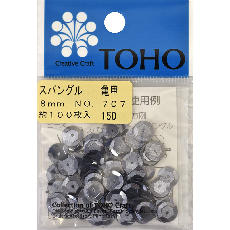 TOHO スパングル 亀甲 約8mm ガンメタル 約100枚入り No.707 1枚(ご注文単位1枚)【直送品】