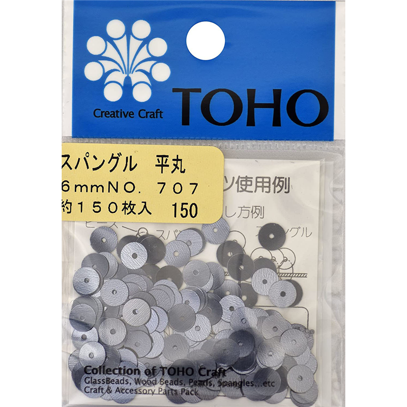 TOHO スパングル 平丸 約6mm ガンメタル 約150枚入り No.707 1枚（ご注文単位1枚）【直送品】