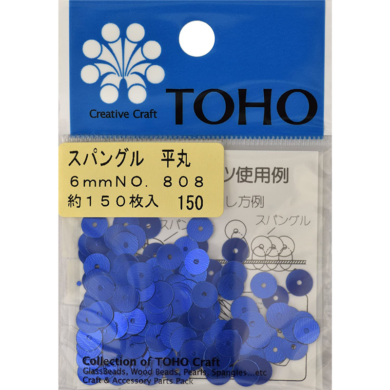 TOHO スパングル 平丸 約6mm 濃ブルー 約150枚入り No.808 1枚（ご注文単位1枚）【直送品】