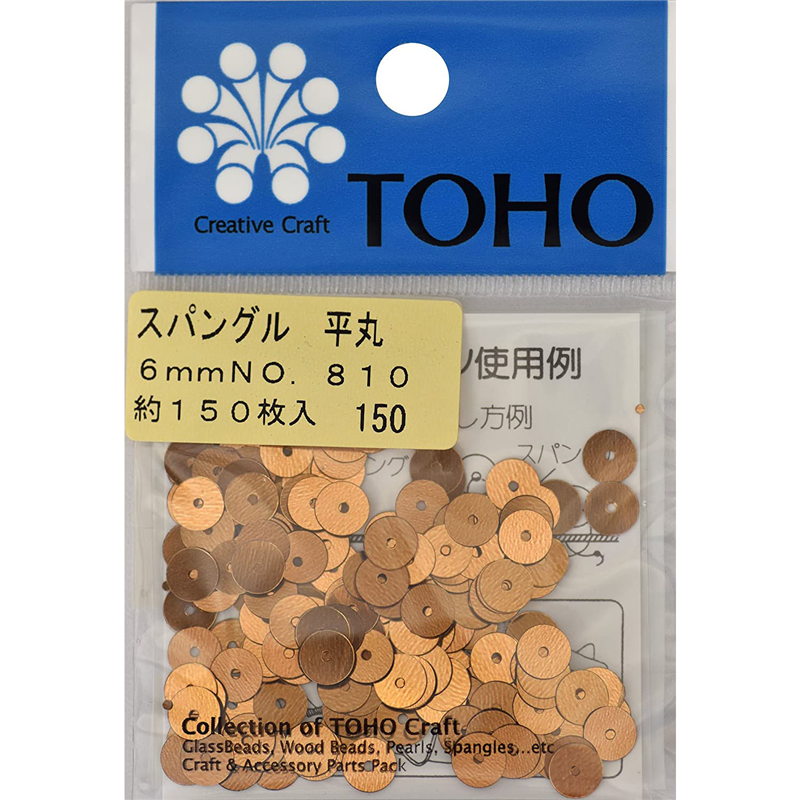 TOHO スパングル 平丸 約6mm ブロンズ 約150枚入り No.810 1枚（ご注文単位1枚）【直送品】